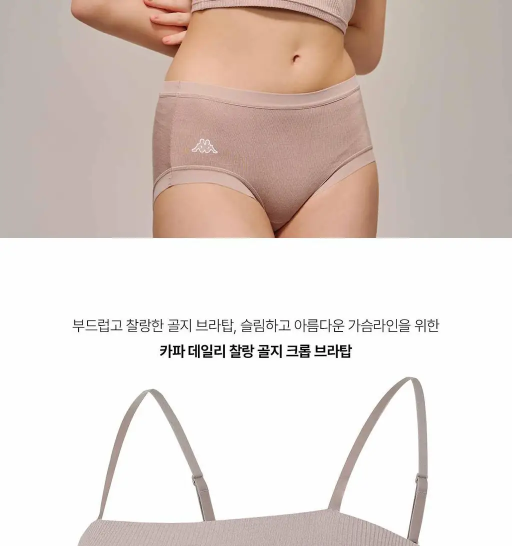[브라해방/고정패드] 카파 데일리 찰랑 골지 브라탑 (4colors) 상세페이지 35